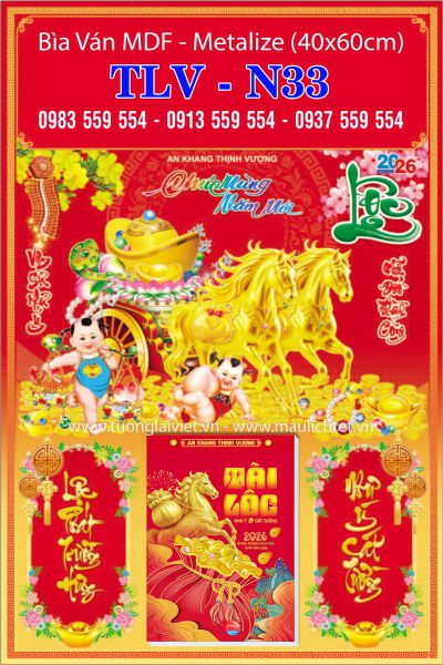 Mẫu Bìa lịch treo tường Khai Xuân Khởi Lộc