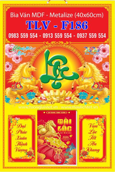 Bìa lịch treo tường Khởi Lộc Đầu Xuân