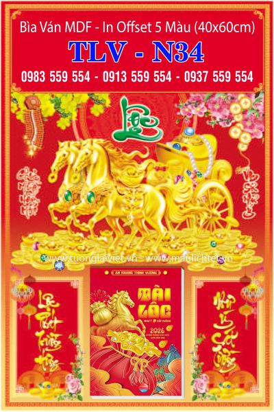 Mẫu Bìa lịch treo tường Lộc Xuân