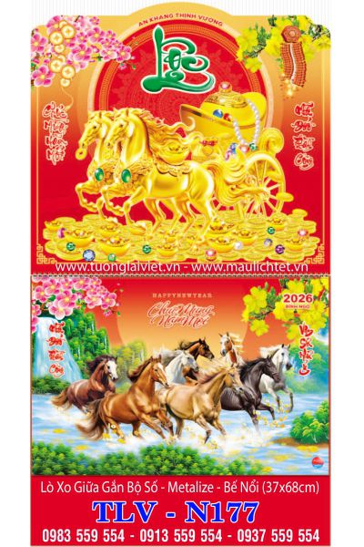 Mẫu Lịch treo tường 13 tờ Lộc Khai Xuân